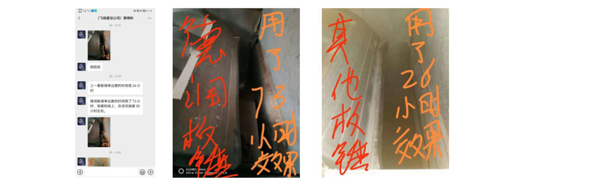 佛山案例 3