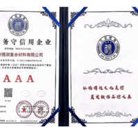 荣誉资质 8